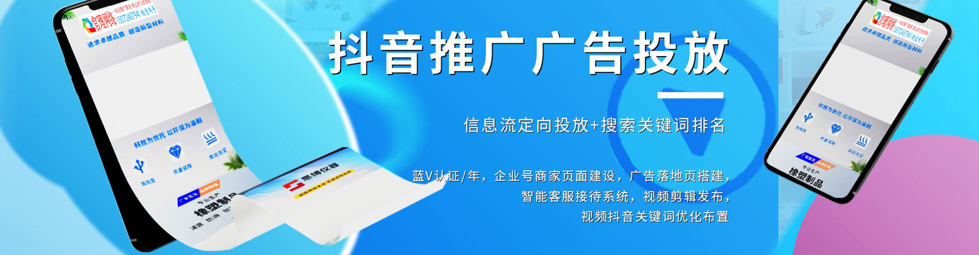 遂溪百度怎么推广