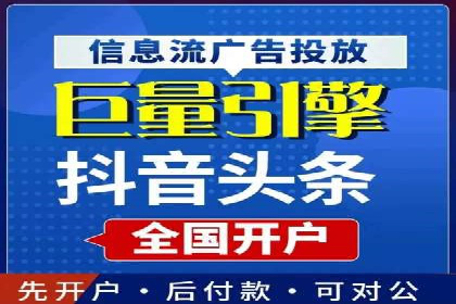 百度竞价托管公司案例分析：高效提升广告效果