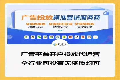 案例分析：SEM优化师如何优化广告投放策略